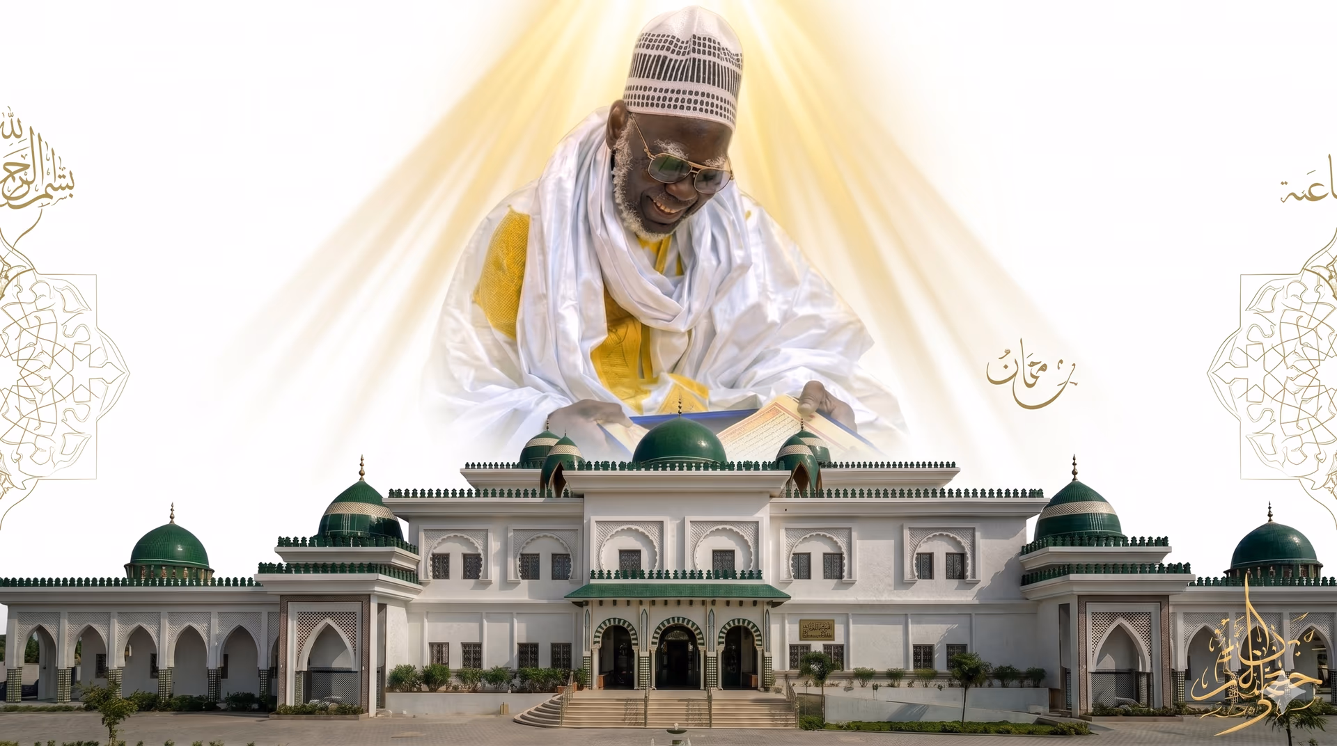 Calligraphie & art mouride